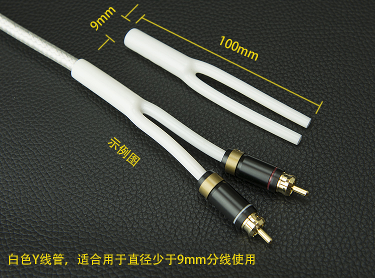 10pcs/lot Soft glue splitter Y - Audio Splitter Y บทวิจารณ์และราคา