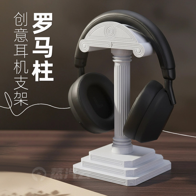 Greek Column Headphone Stand 3 - Headphone Stand Desk บทวิจารณ์และราคา